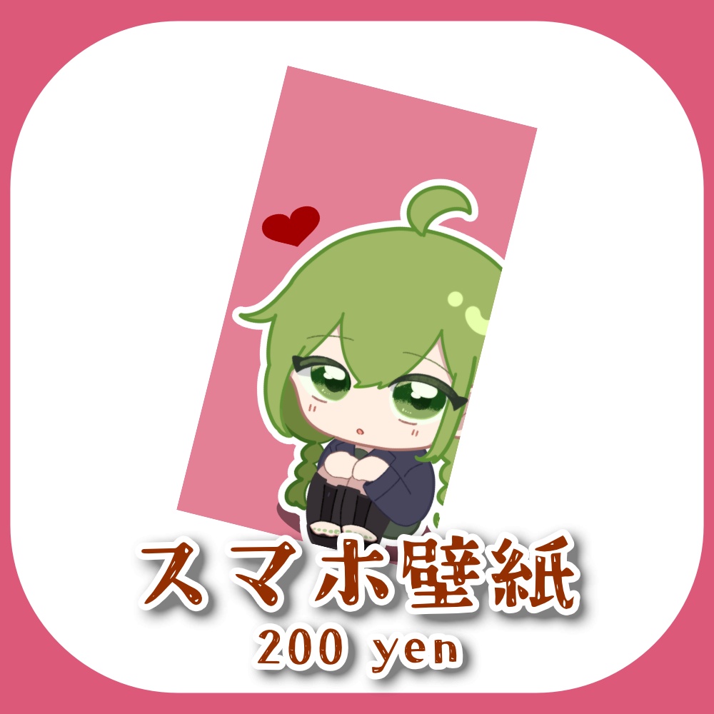 [バレンタイングッズ2026]スマホ壁紙