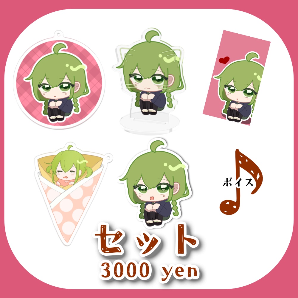 [バレンタイングッズ2026]お得セット