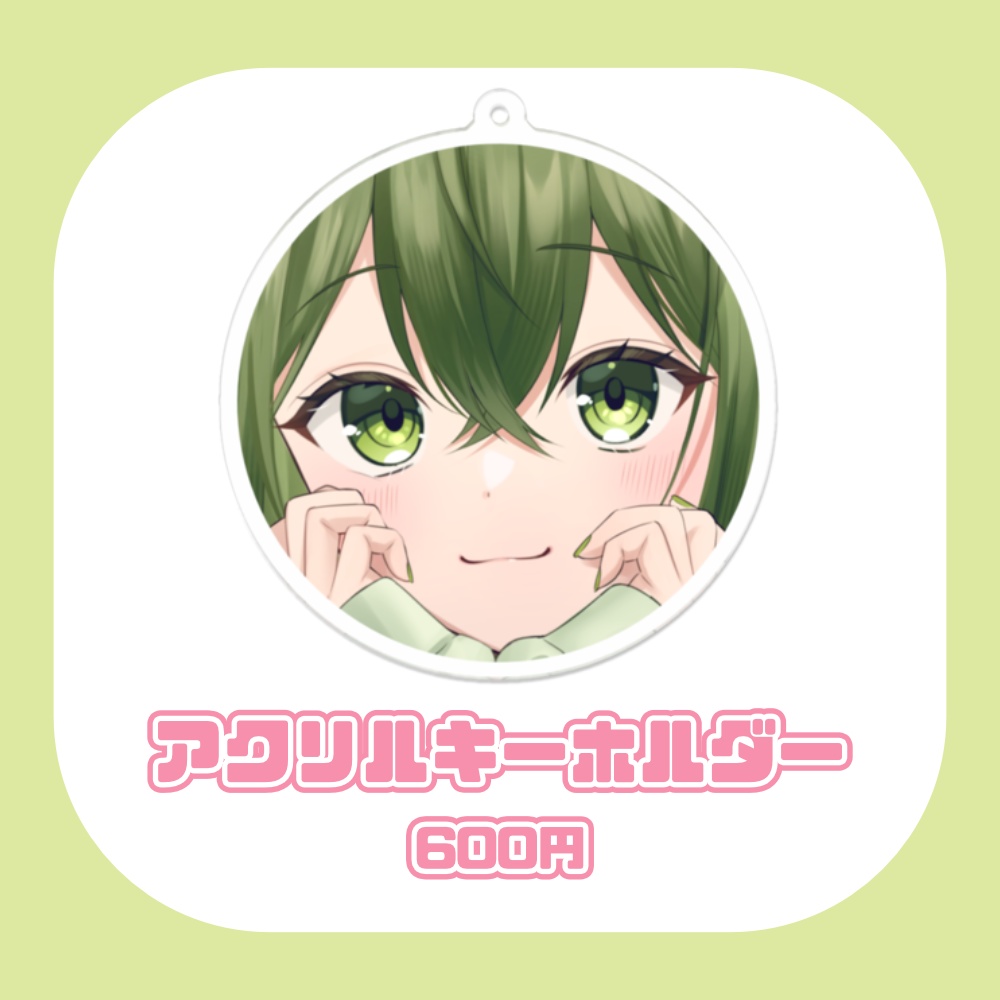 【桜あおいバースデー2026】アクリルキーホルダー