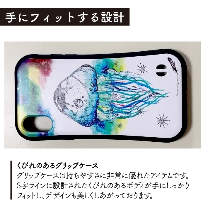 <iPhone全機種対応>グリップスマホカバー