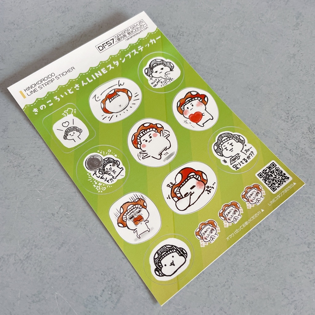 きのころいどさんステッカー(耐水・貼り直し可)