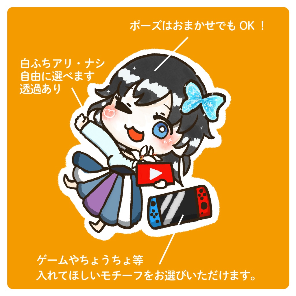 【本日限定】サムネイル絵描きます!(数量限定・カラフェス限定)