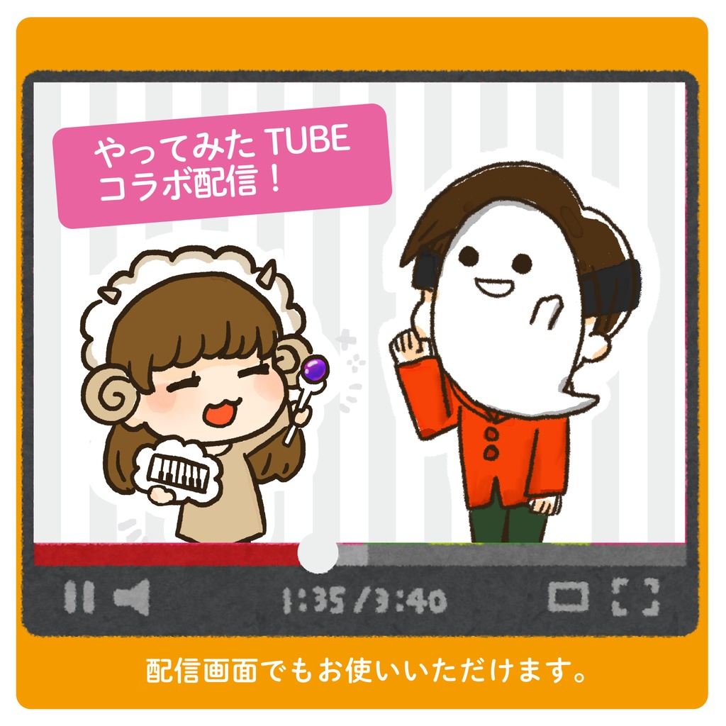 【本日限定】サムネイル絵描きます!(数量限定・カラフェス限定)