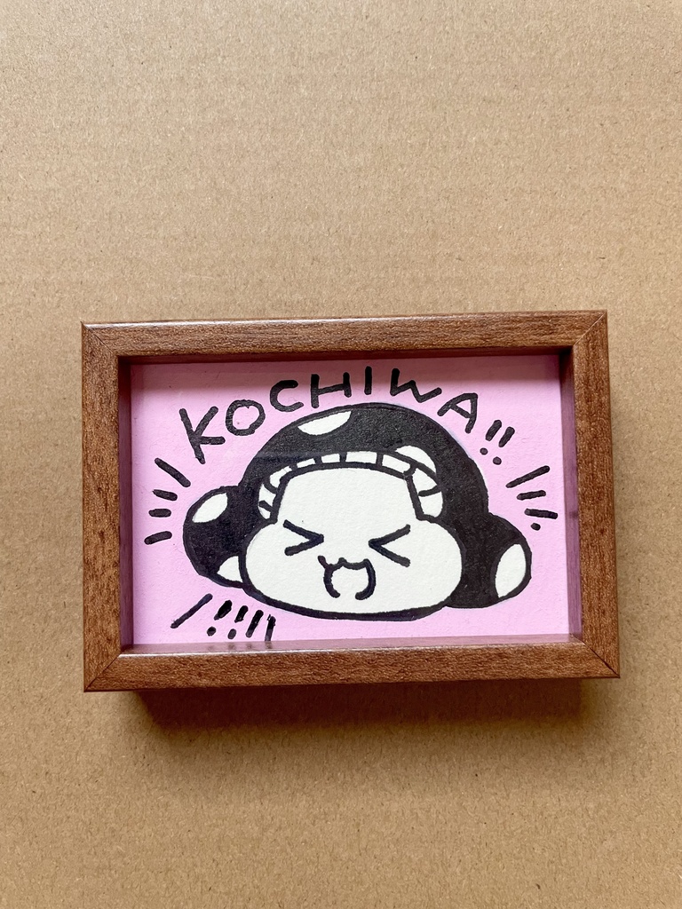 <1点もの>きのころいどさんミニアート