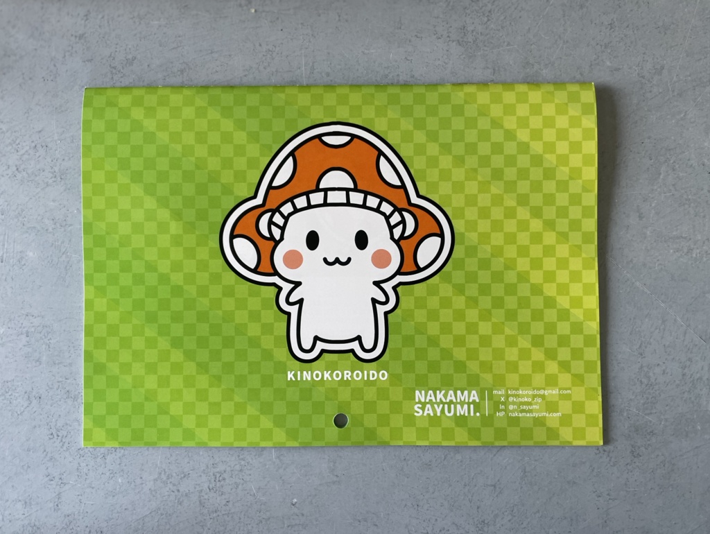 きのころいどさんカレンダー(2026.1~12月・1年版)