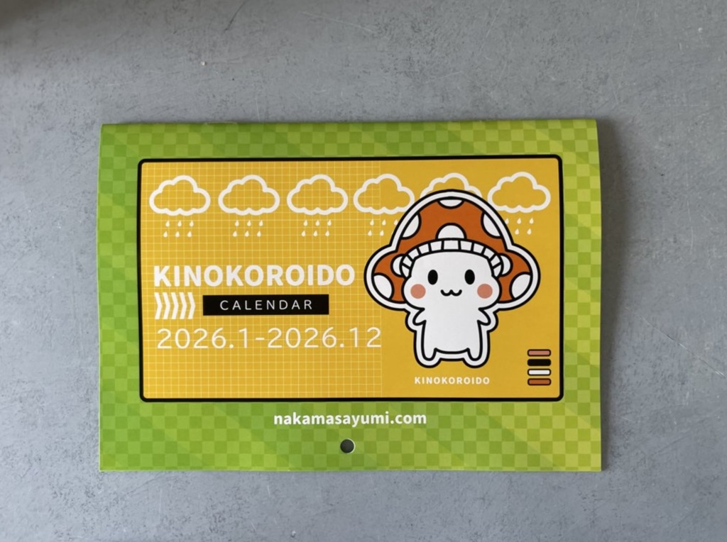 きのころいどさんカレンダー(2026.1~12月・1年版)