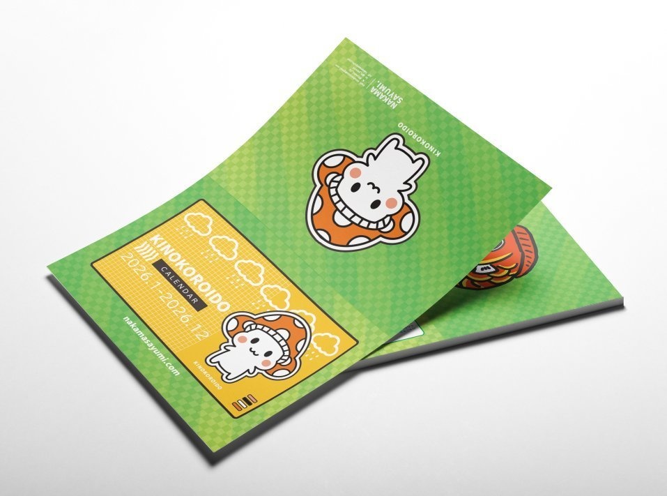 きのころいどさんカレンダー(2026.1~12月・1年版)