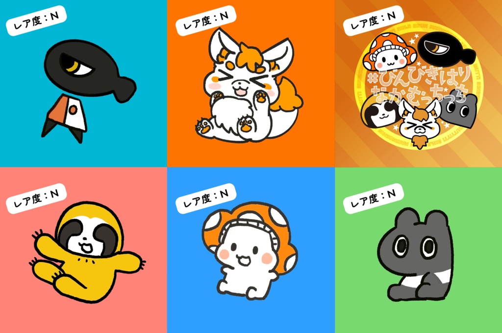 <特別版>コラボシールくじ5回分+ギル姐さんコラボステッカー付き(数量限定)