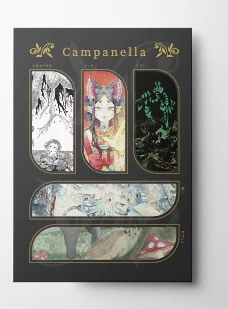 <大サイズ・A4>びんびぎはりなかむっちっちイラスト集