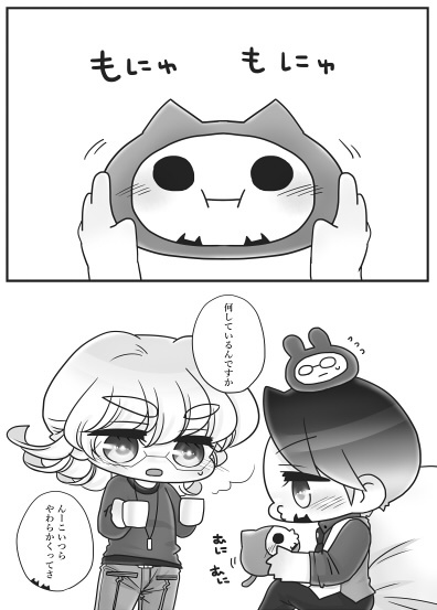 ゆるいうさとらのほん