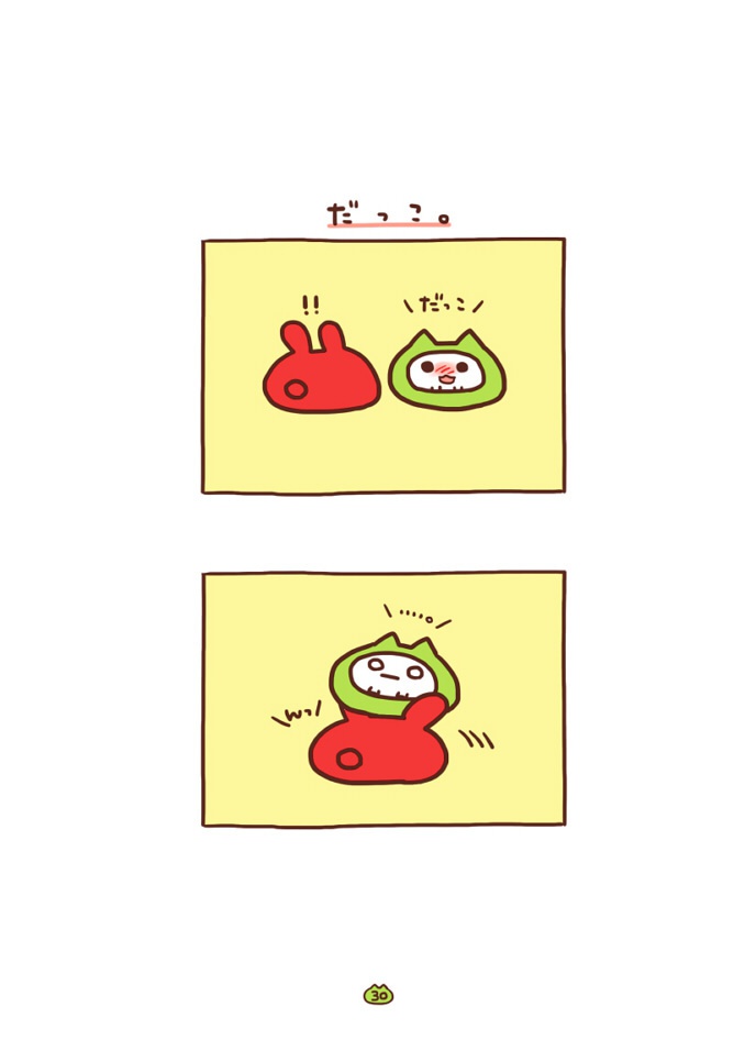 ゆるいうさとらのほん