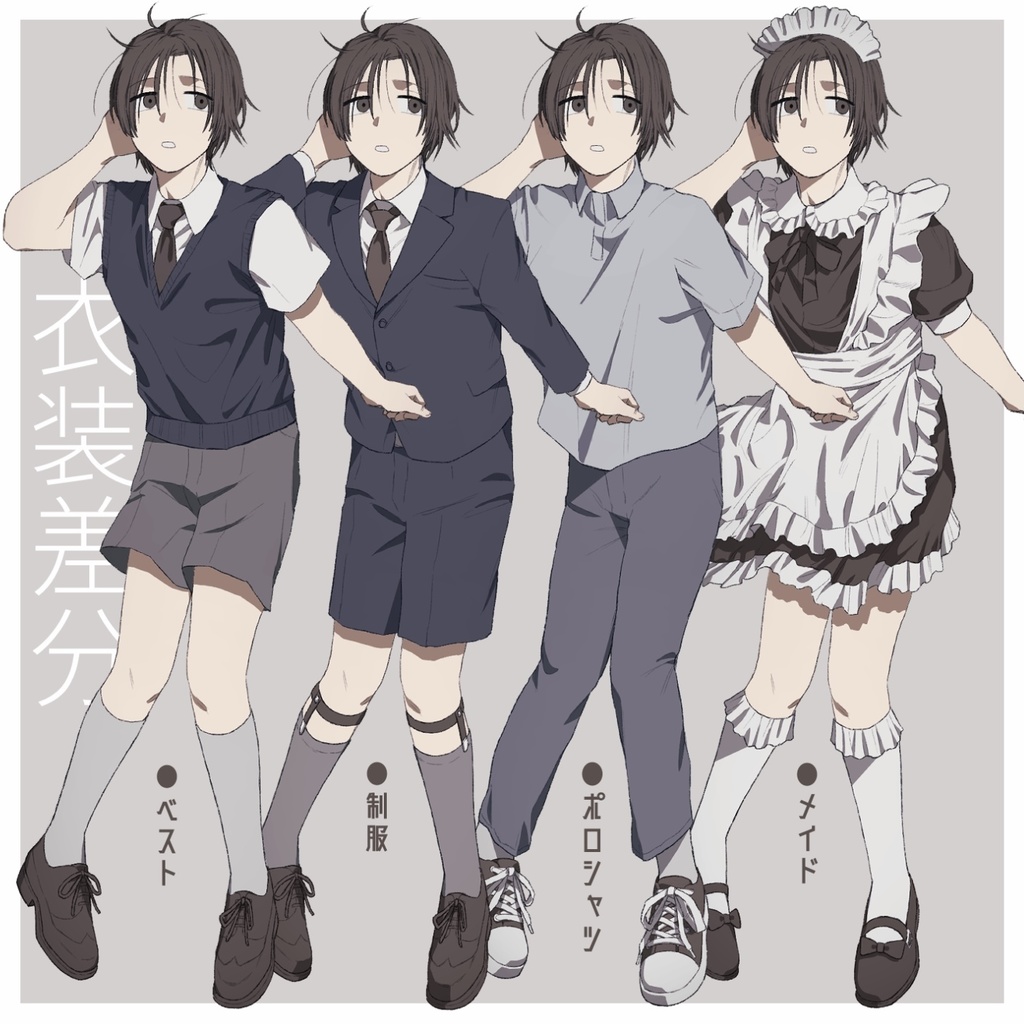 【立ち絵素材】男性5人【衣装、表情差分あり】