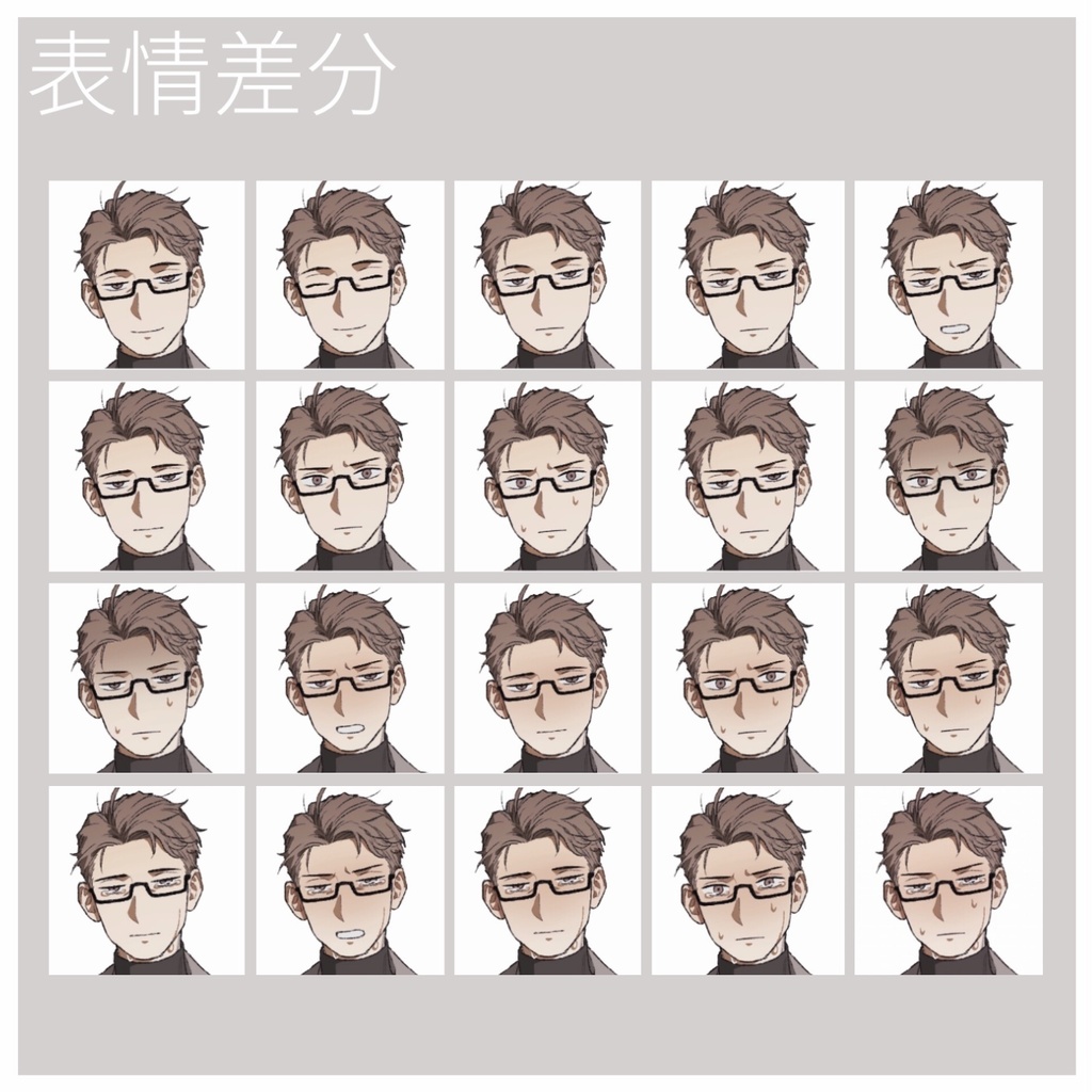 【立ち絵素材】男性5人【衣装、表情差分あり】