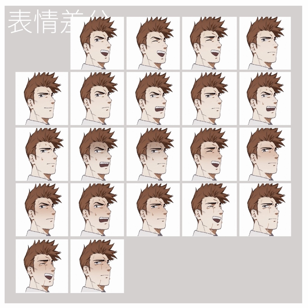 【立ち絵素材】男性5人【衣装、表情差分あり】