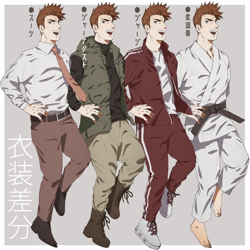 【立ち絵素材】男性5人【衣装、表情差分あり】