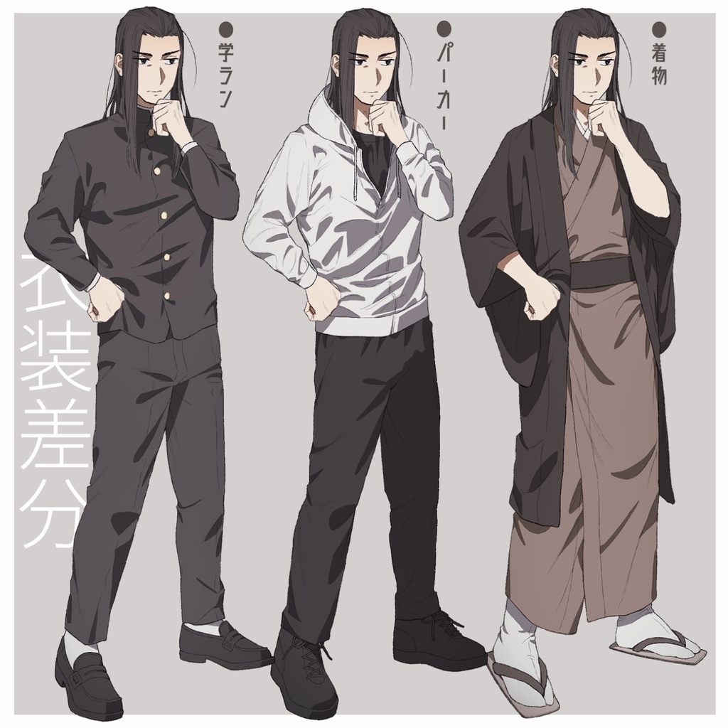 【立ち絵素材】男性5人【衣装、表情差分あり】