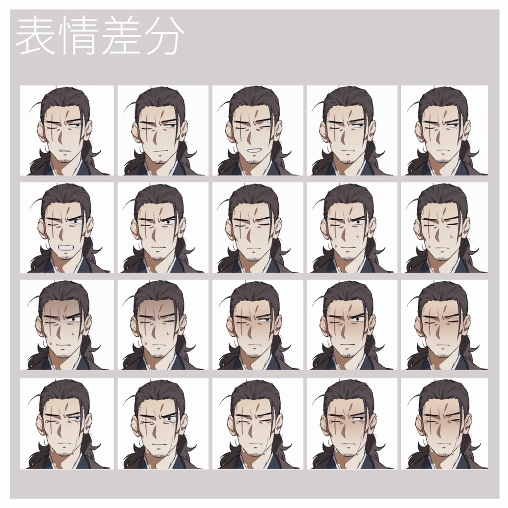 【立ち絵素材】男性5人【衣装、表情差分あり】