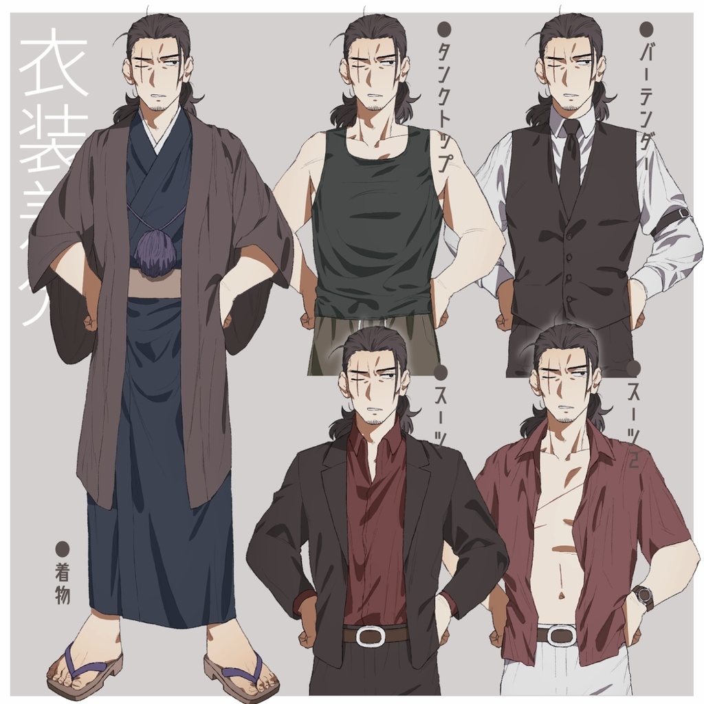 【立ち絵素材】男性5人【衣装、表情差分あり】