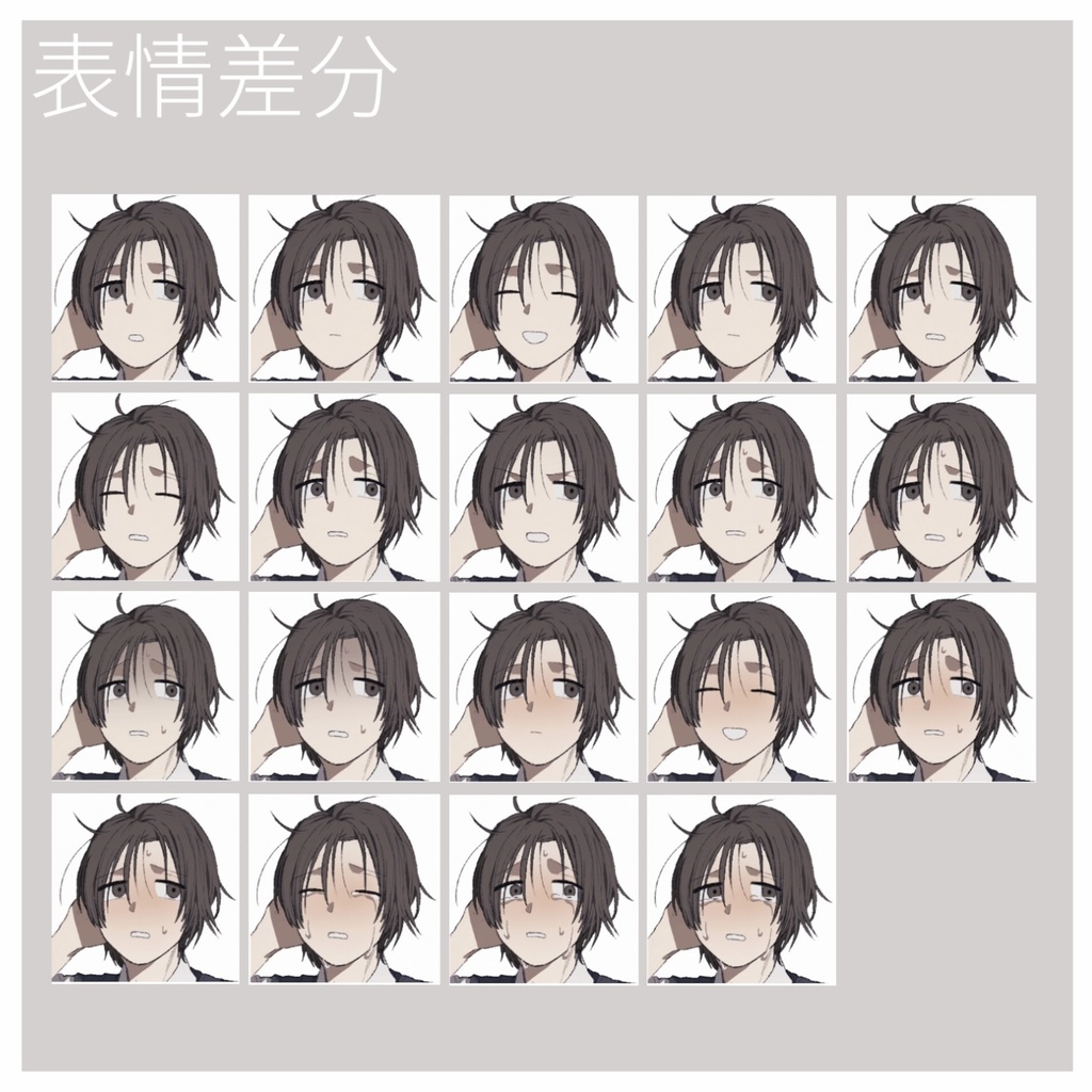 【立ち絵素材】男性5人【衣装、表情差分あり】