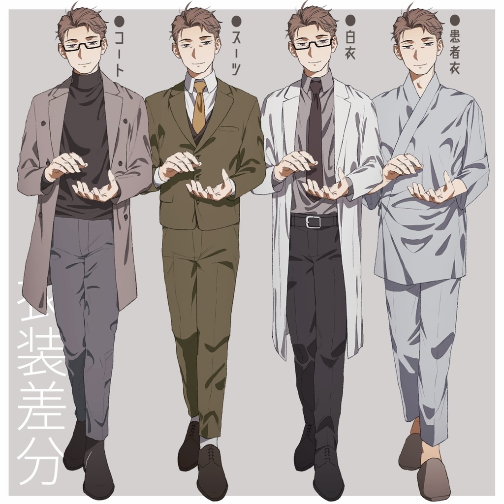 【立ち絵素材】男性5人【衣装、表情差分あり】