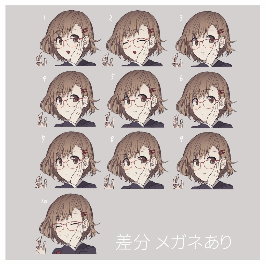 【立ち絵素材】メガネっ娘【無料版あり】