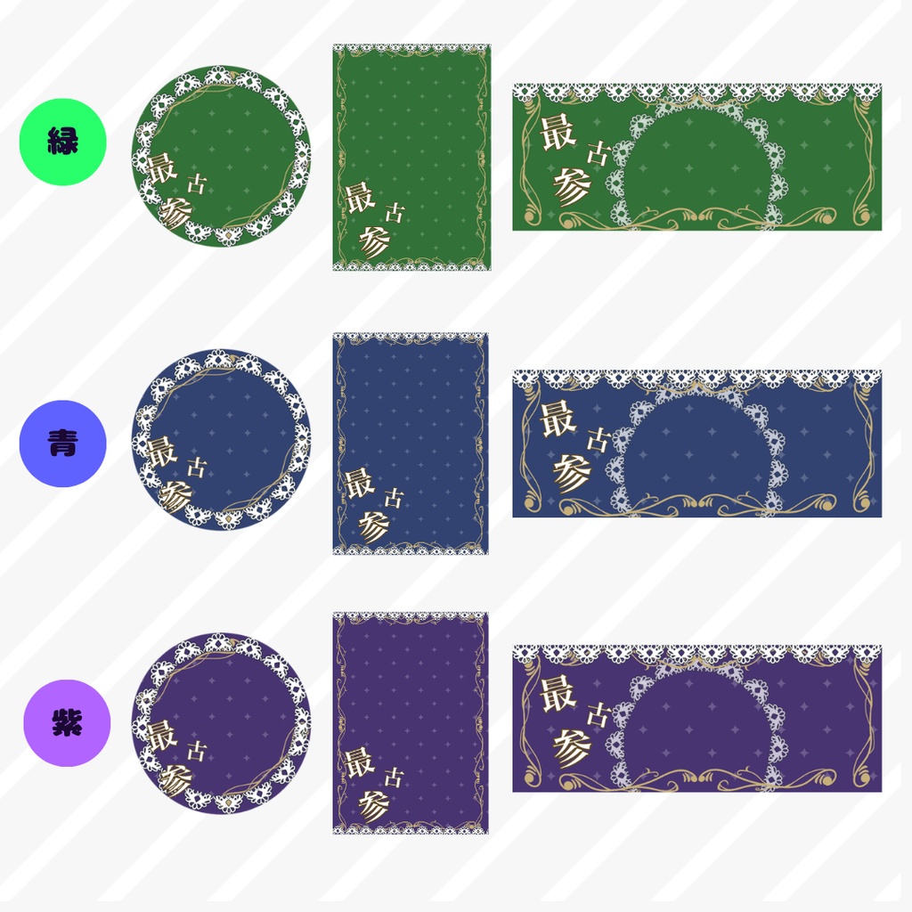 【IRIAM デジタルグッズ素材】最古参