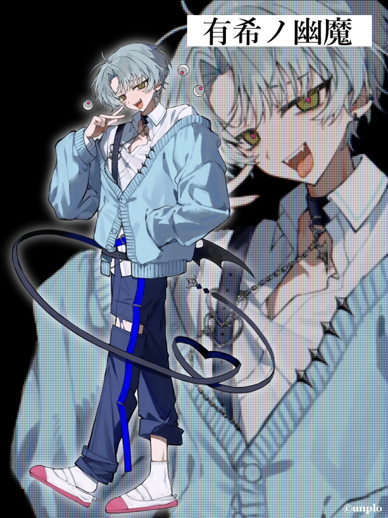 【UTAU音源】傷血アト / 有希ノ幽魔 / アモン・カナノ / 堕阿 / 佐藤モルヒネ【連続音】