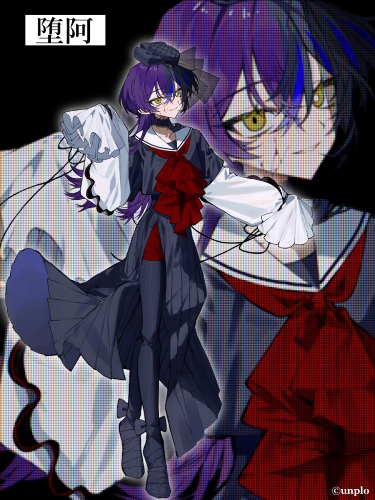 【UTAU音源】傷血アト / 有希ノ幽魔 / アモン・カナノ / 堕阿 / 佐藤モルヒネ【連続音】