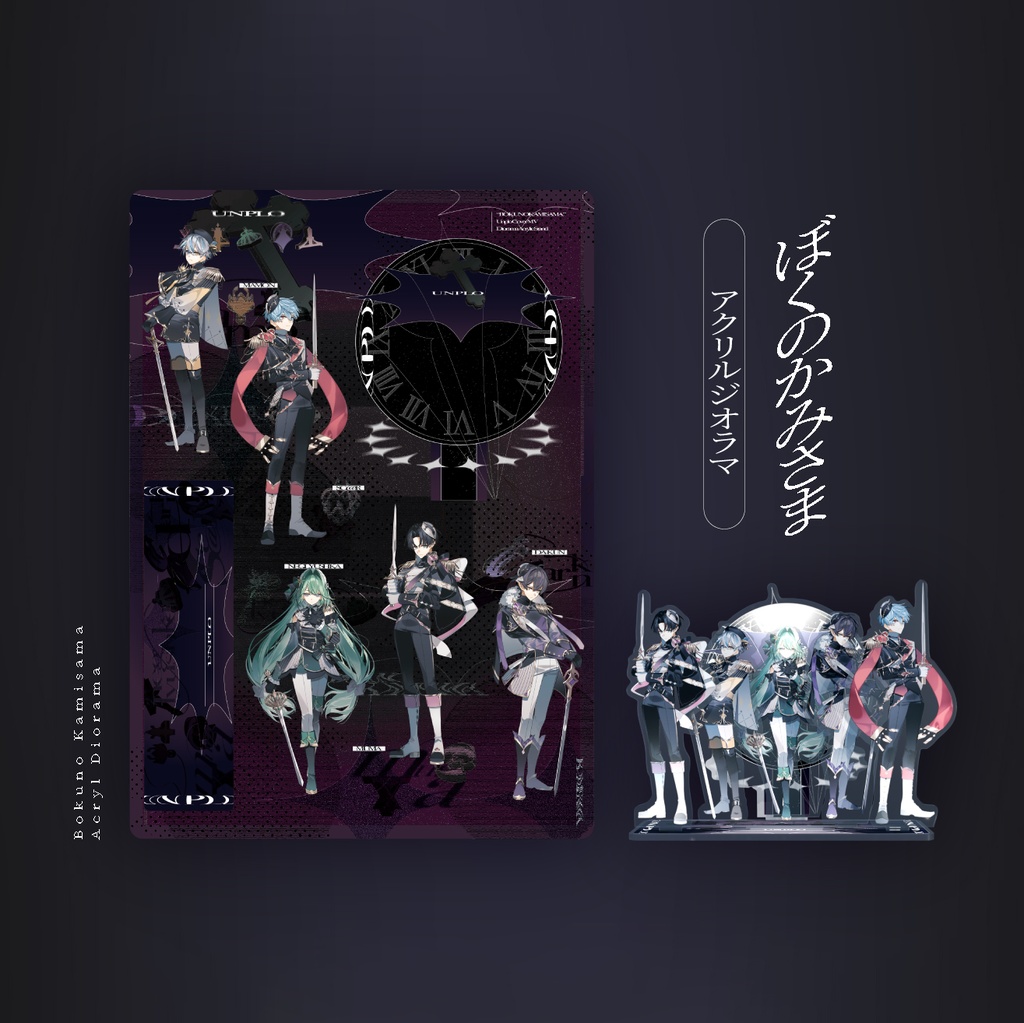 アクリルジオラマ_ぼくのかみさまver