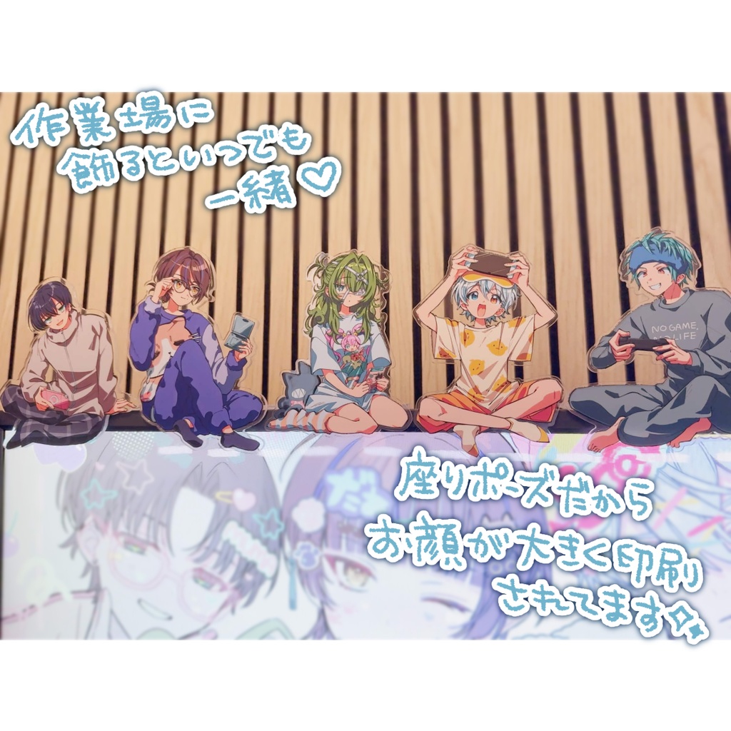 【数量限定】3周年記念 おすわりスタンド