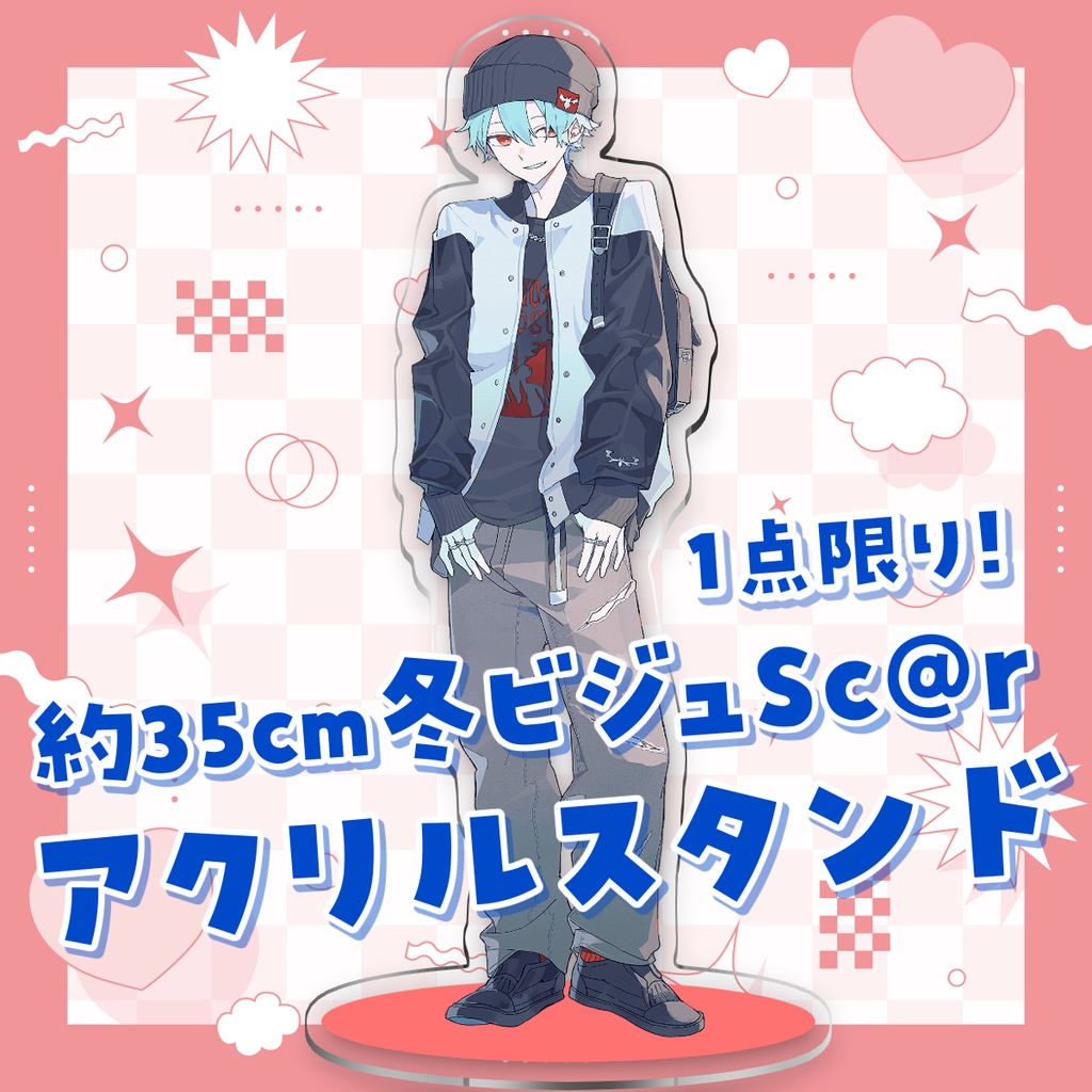 【1点限り】約35cm冬ビジュSc@rアクリルスタンド