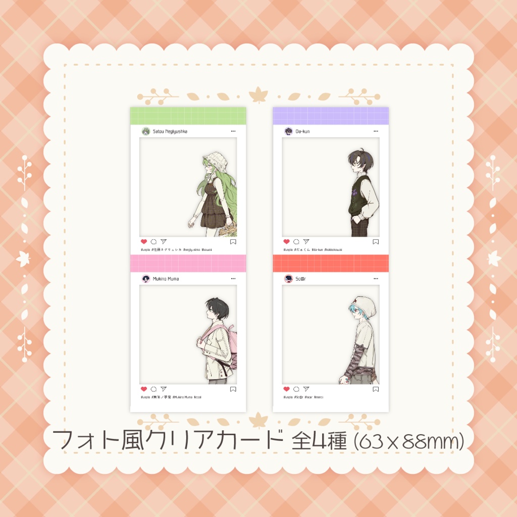 あんぷろ3.5周年記念グッズ