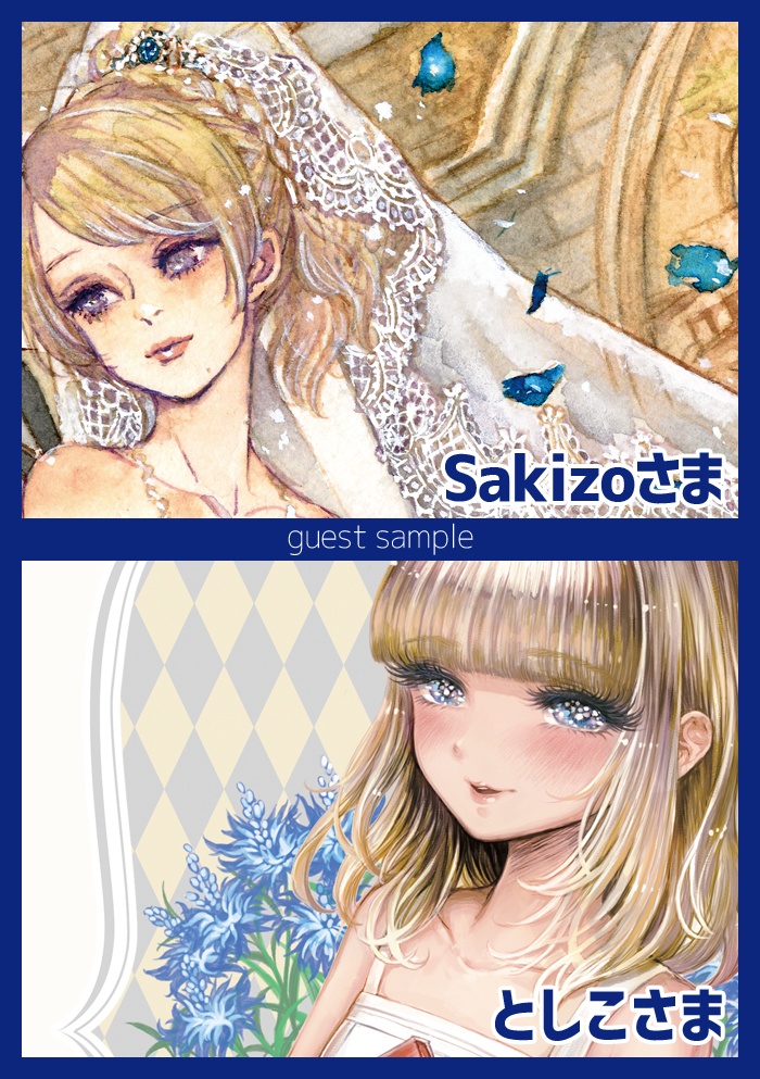 Welcome to the wedding of Noctis and Lunafrena