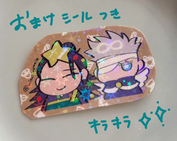 クリスマスアクキー(赤色)