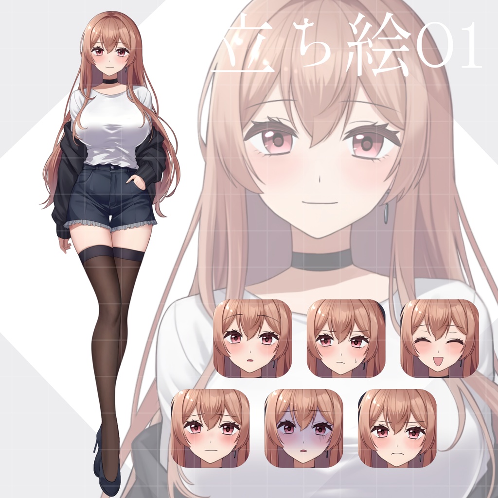 立ち絵01　女の子　表情差分有