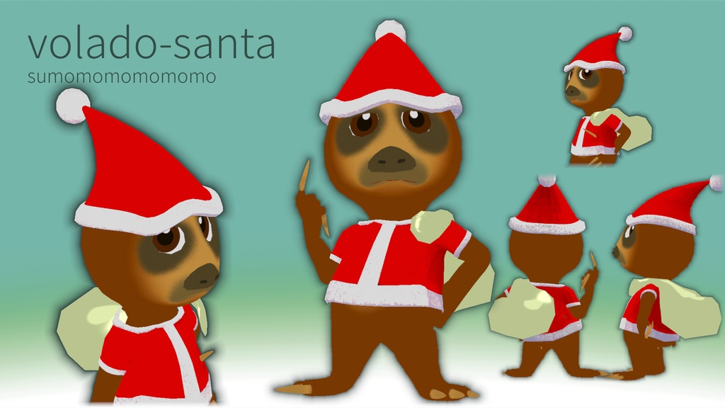 《無料》Volado専用サンタコスセット