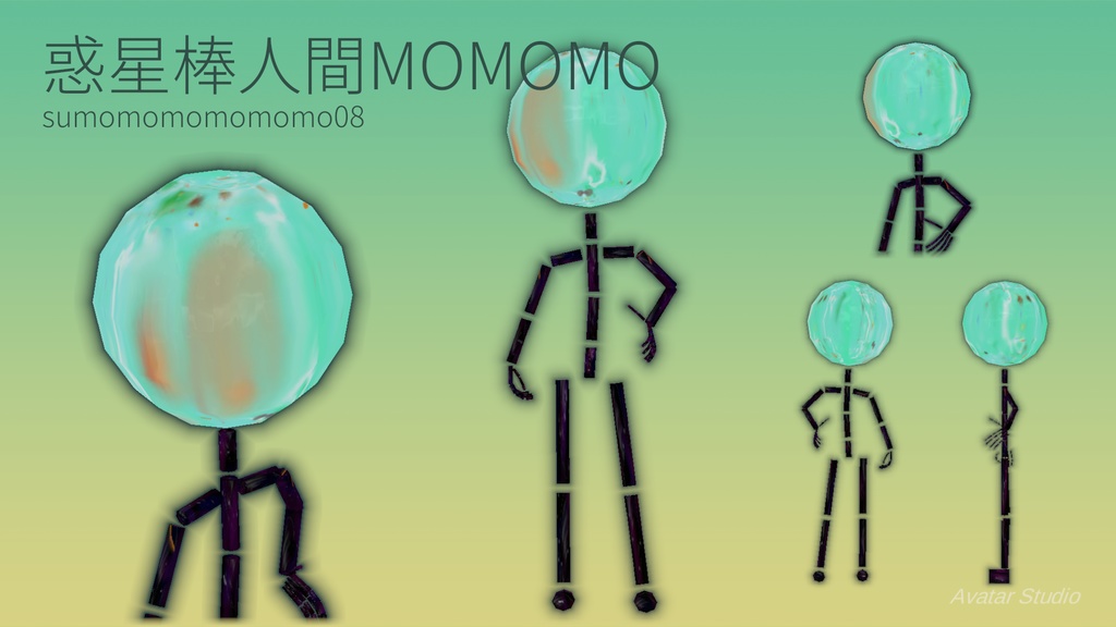 惑星棒人間アバター MOMOMO