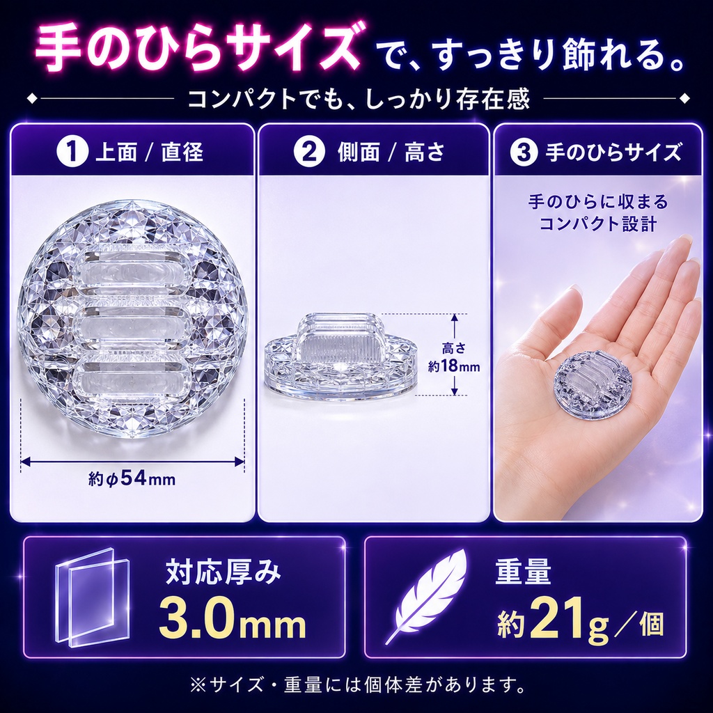 アクスタ台座 |ゆるくて飾れなくなったアクスタをもう一度!しっかり挟んで倒れないマグネット台座【煌BASE】