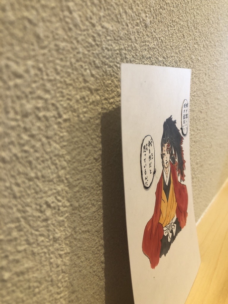 YORIICHI