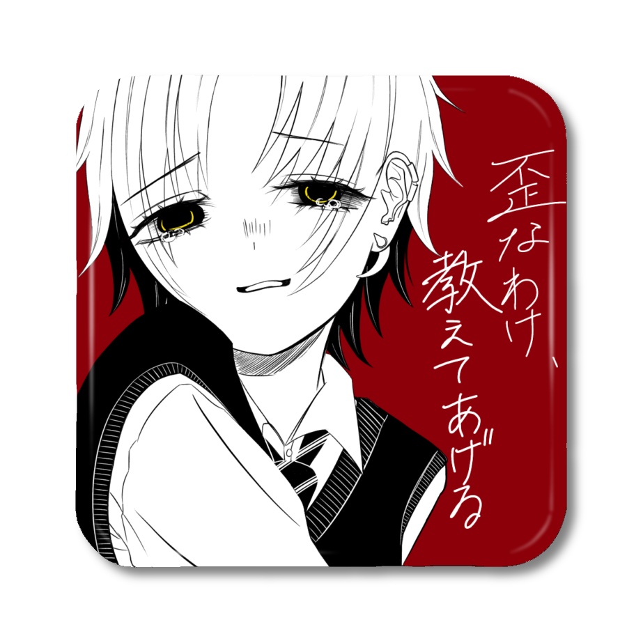 【数量限定】全5種 ランダム《缶バッチ》