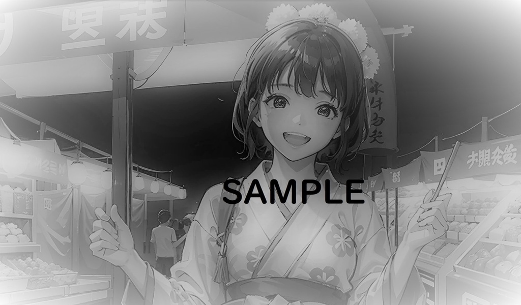 夏祭り　－君と交わした約束－
