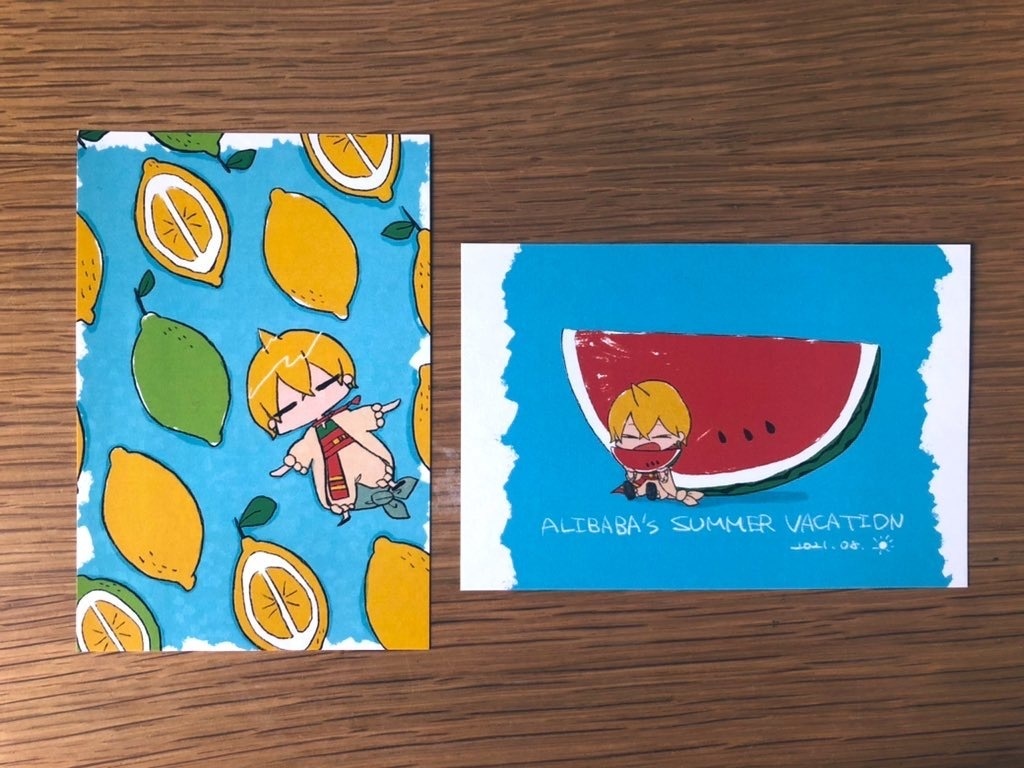 アリババサマーセット