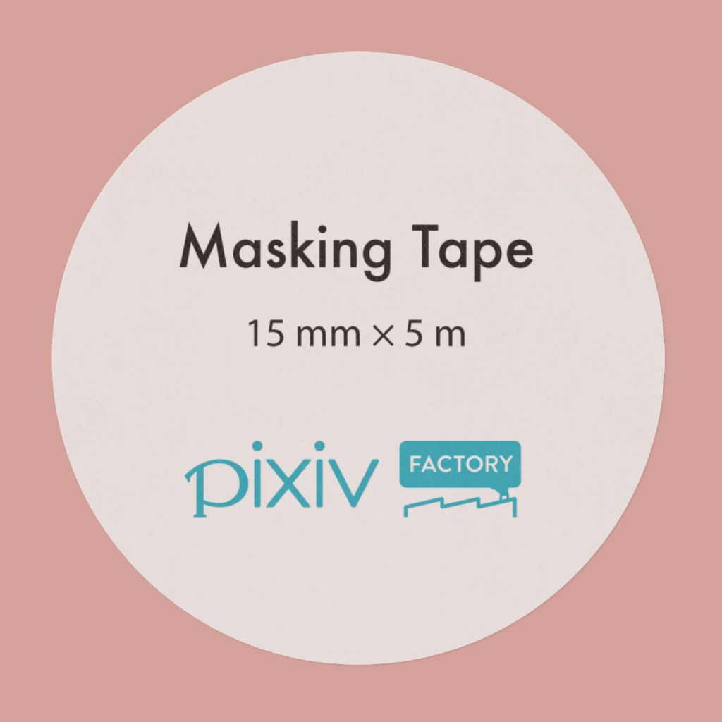 うしマスキング