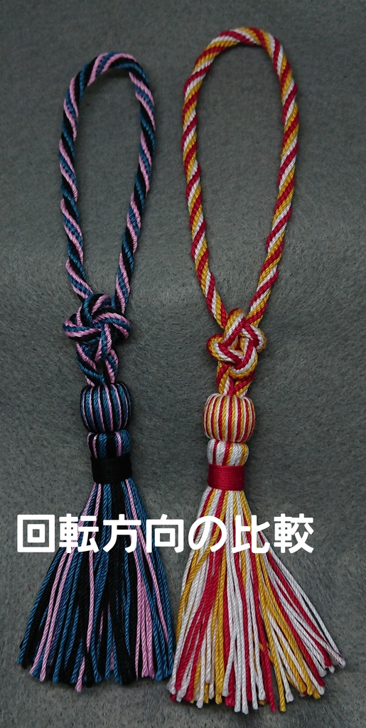 叶結び組紐アクセサリー(煉獄カラー)