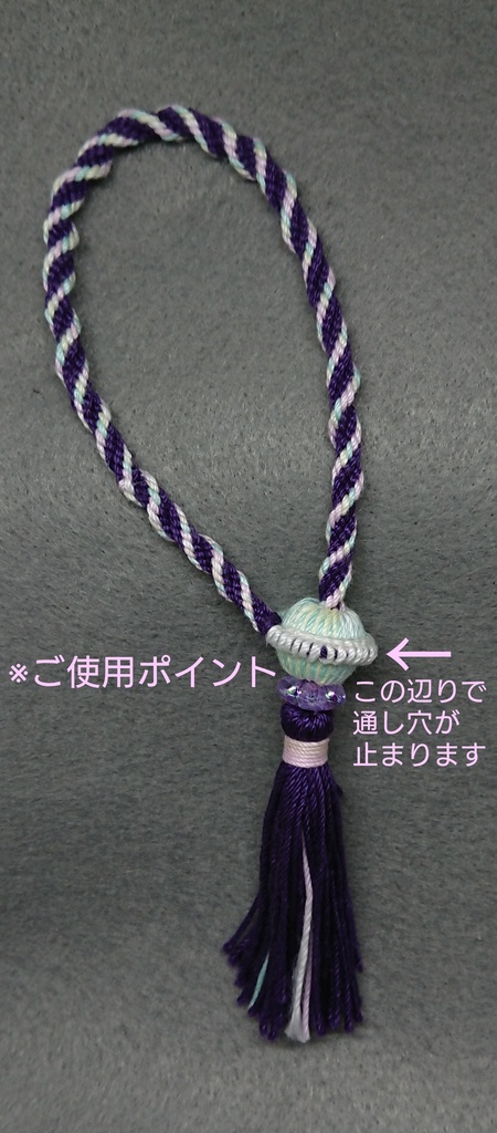 スパイラル組紐・ミサンガ(胡蝶しのぶさんカラー)