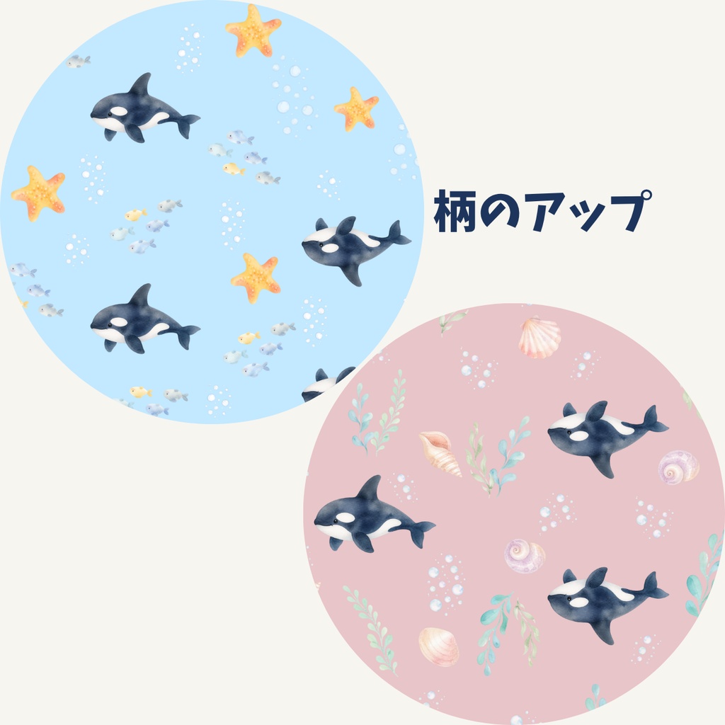 シャチの水彩デザインペーパー|6種セット・A4印刷用PDF付き