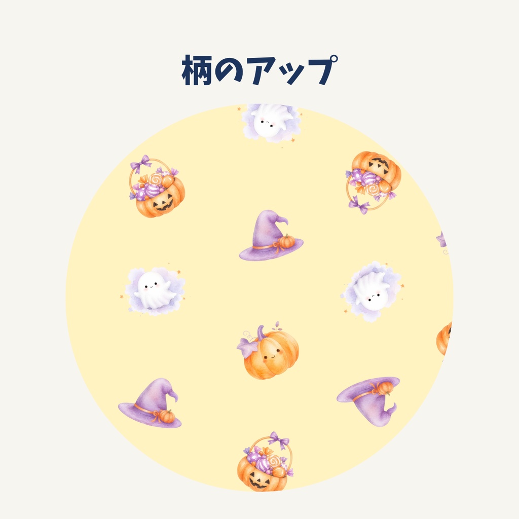 【ハロウィン】かわいい水彩デザインペーパー 6種セット|ランダム柄
