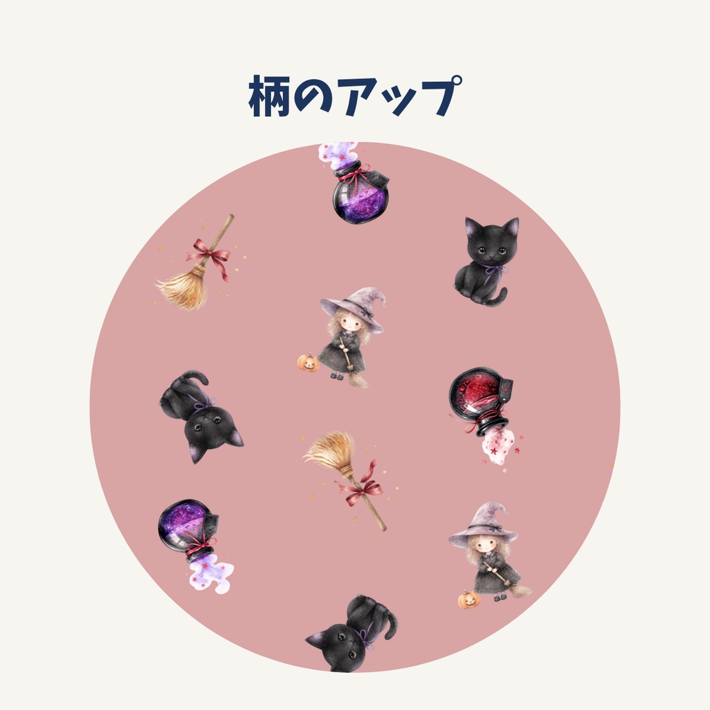 【ハロウィン】黒猫と小さな魔女の水彩デザインペーパー 6カラー|ランダム柄