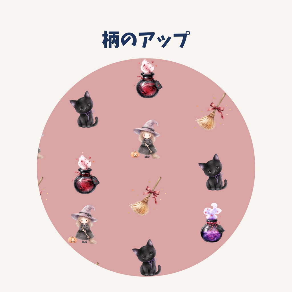 【ハロウィン】黒猫と小さな魔女の水彩デザインペーパー 6カラー|整列柄