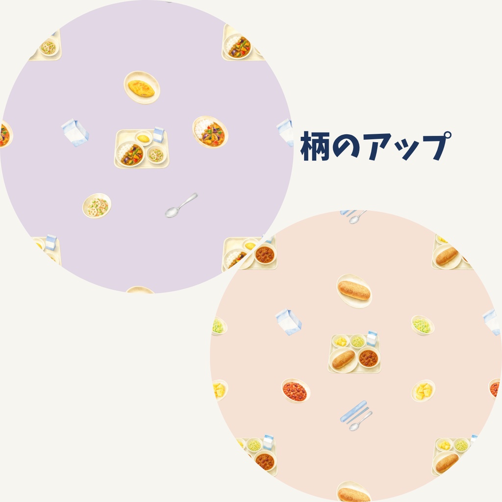 日本のお弁当と給食|Japanese Lunch Collection|水彩デザインペーパー 6柄セット